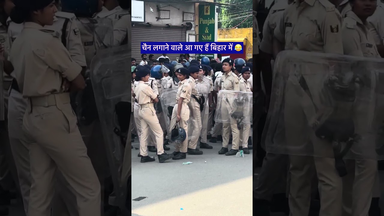 chain lagane vale aa gye bihar me😢#viral #reels #shorts #ytviral #shortsfeed #bihar #protest