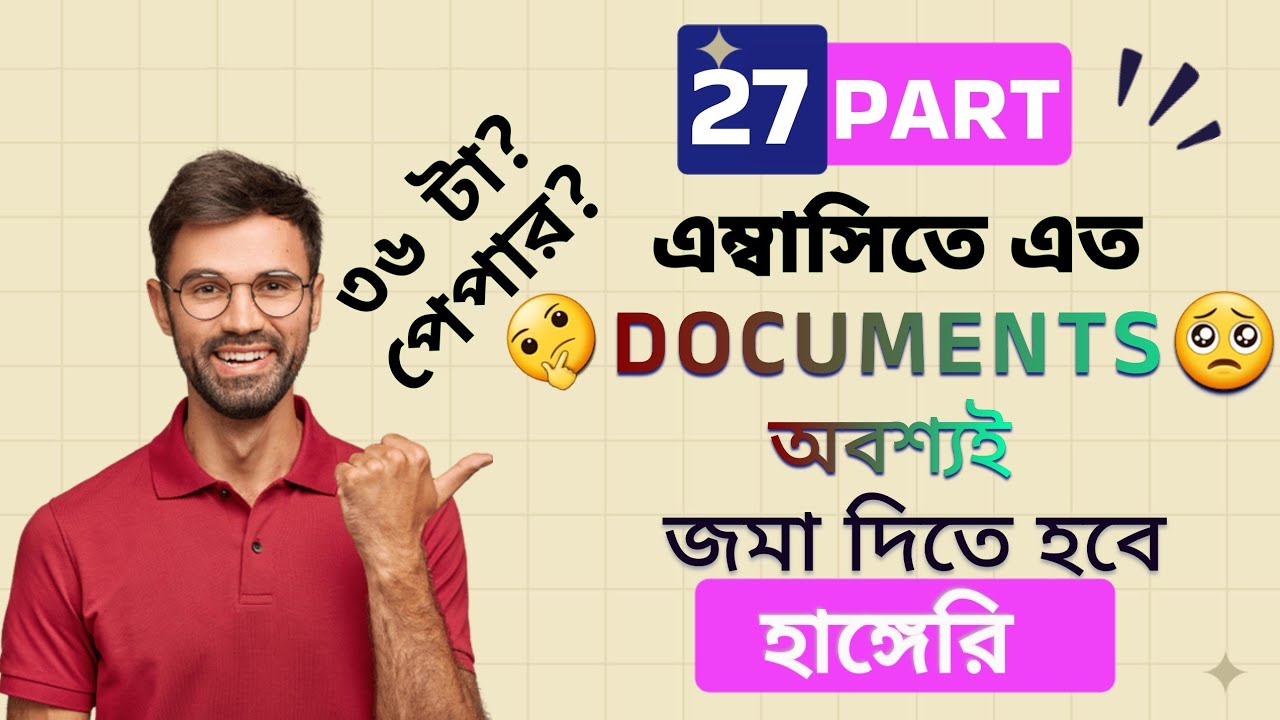 Part: 27 Hungary Embassy All Important Documents | Hungary VFS file Submit | Hungary Student VISA