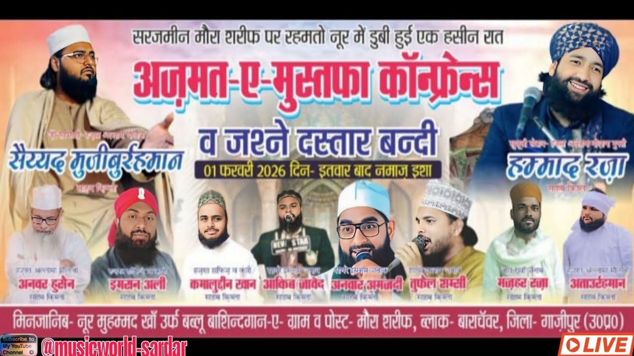 🔴 LIVE NOW -आज़मत-ए-मुस्तफ़ा कॉन्फ़्रेंस& जश्ने दस्तार-ए-बंदी💗✨