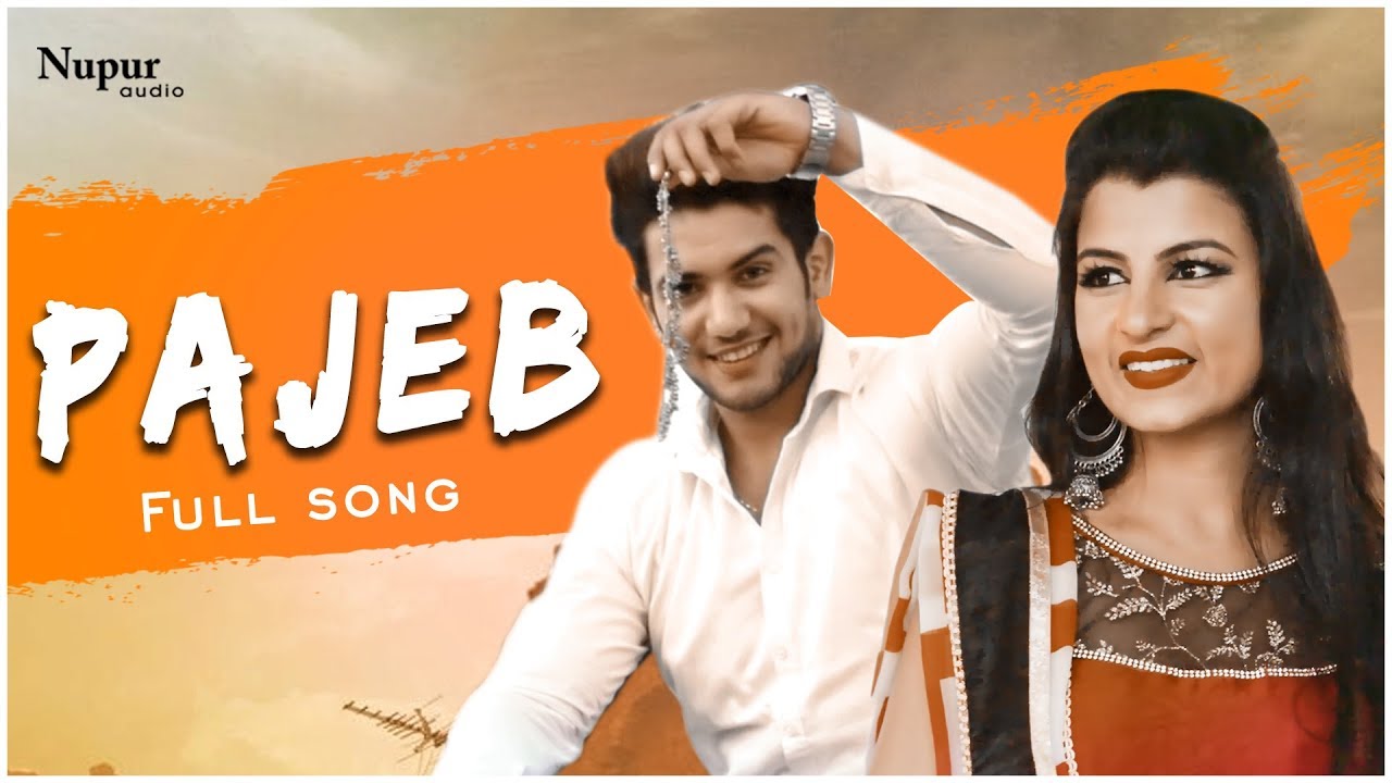 Pajeb - Sachin Saini, Aarju Dhillon | Miss Sweety | New Haryanvi Songs Haryanavi 2019