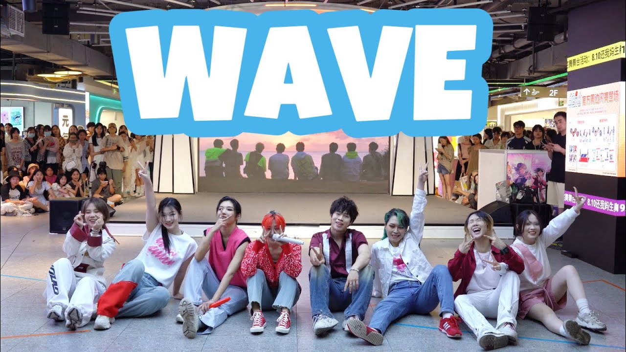 KPOP IN PUBLIC｜ATEEZ (에이티즈) - WAVE Dance Cover｜Hangzhou, China