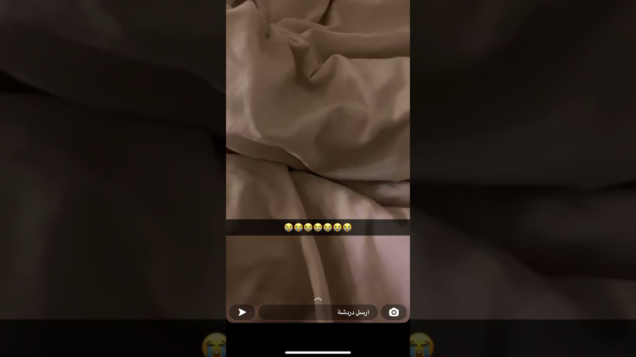 سنابات غيداء صالح .. 3مايو2021