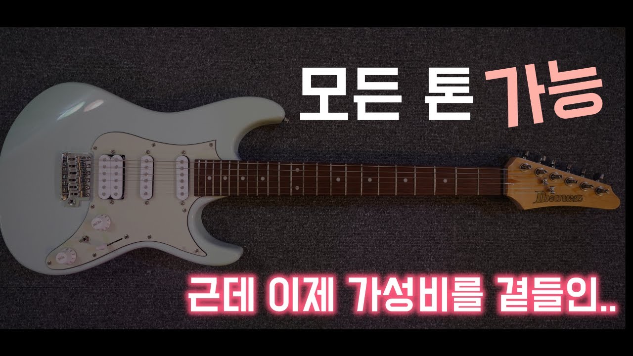 아이바네즈 AZES40 리뷰