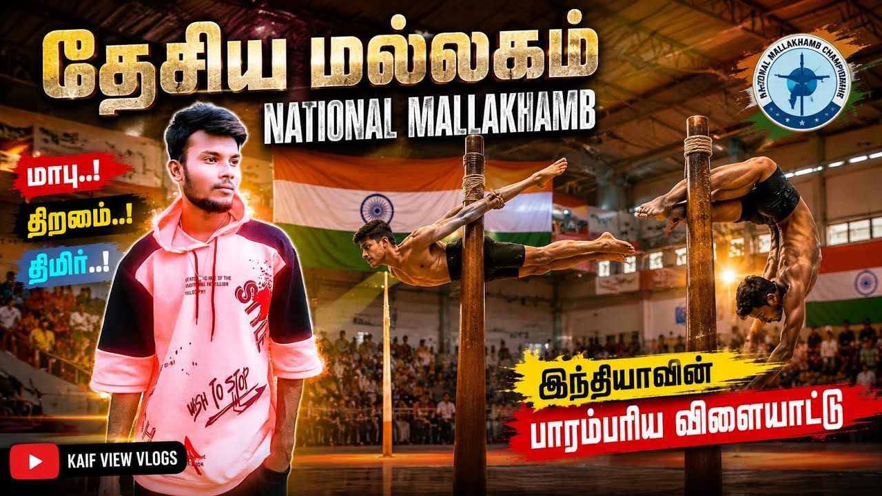 26/1/26 Krishnagiri stadium |#viralvideo #trending #thamilnadu #tamilvlog 