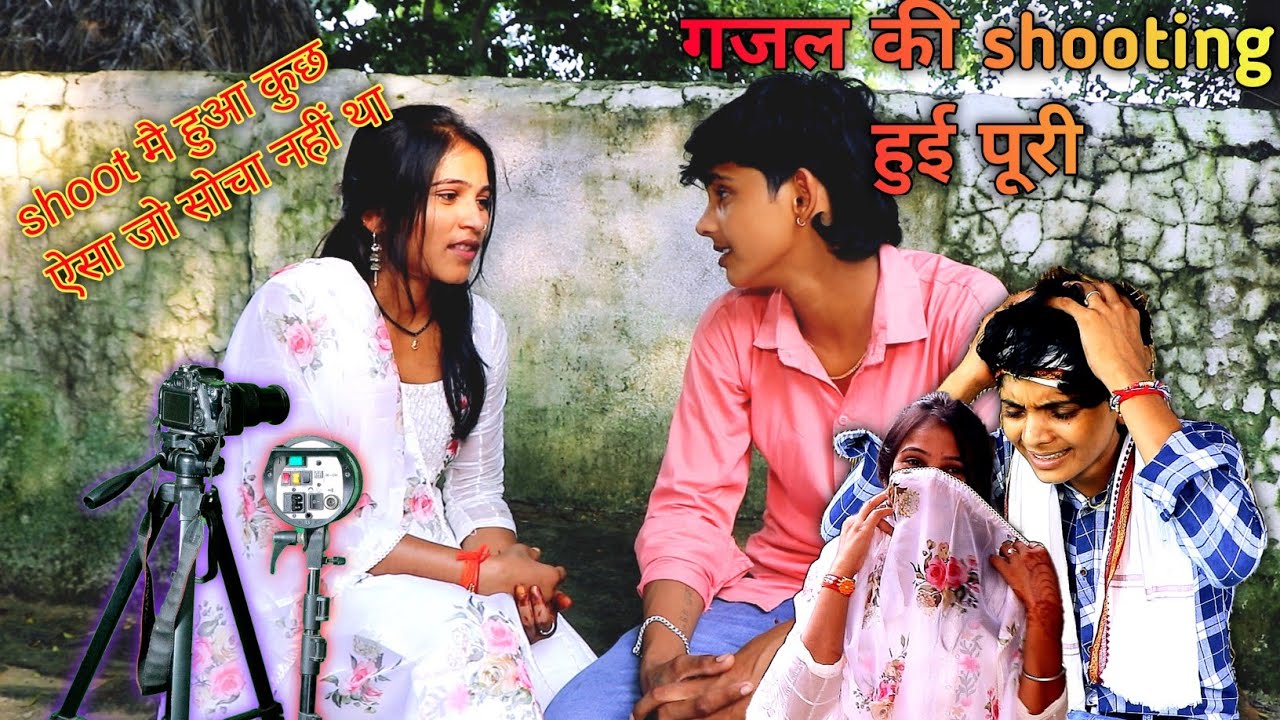 #blogging video#chalne lagi Ghazal ki shooting aap logon ki demand per kaisi lagi 🙏