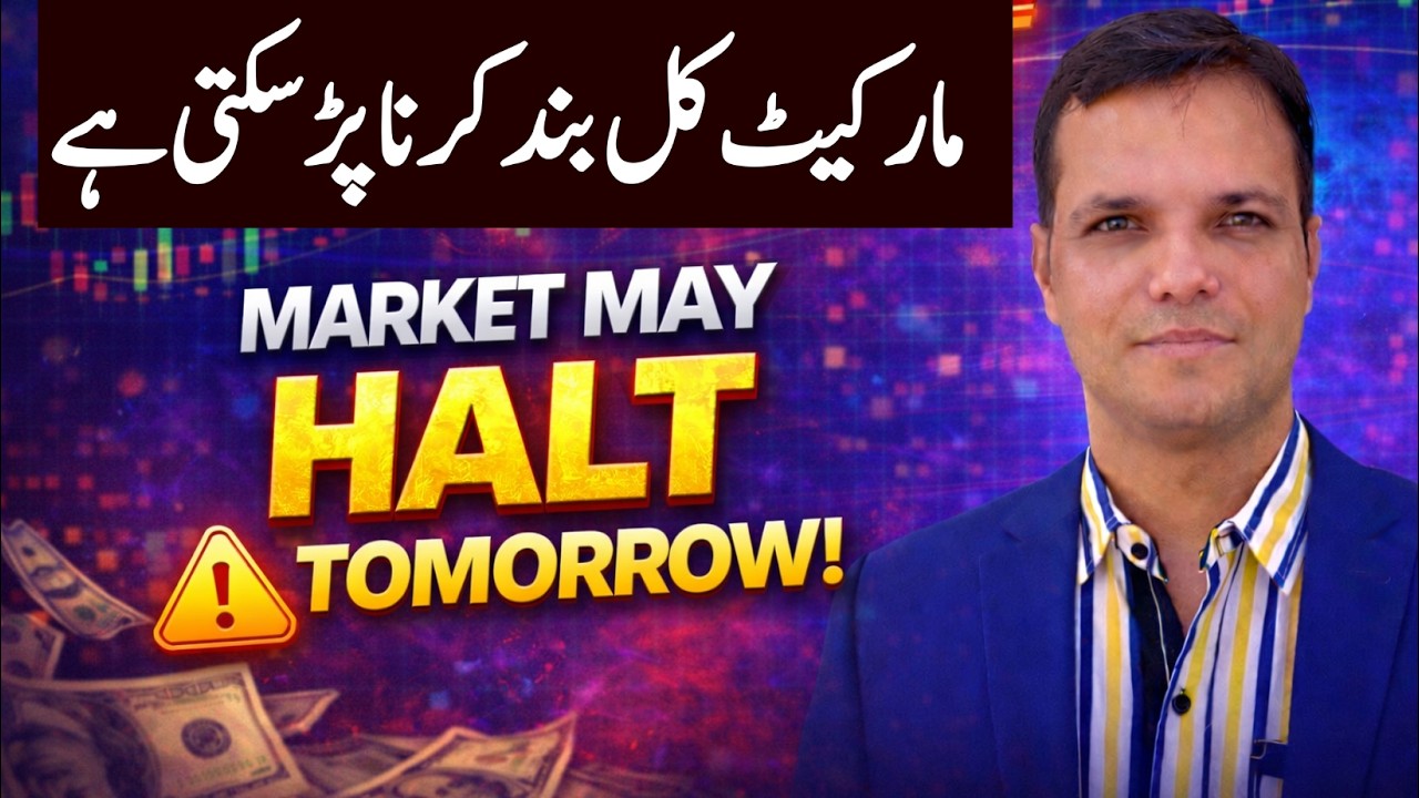 PSX | Pakistan stock market analysis| &ldquo;Tomorrow Could Change Everything &ndash; Market Halt Possible!&rdquo;
