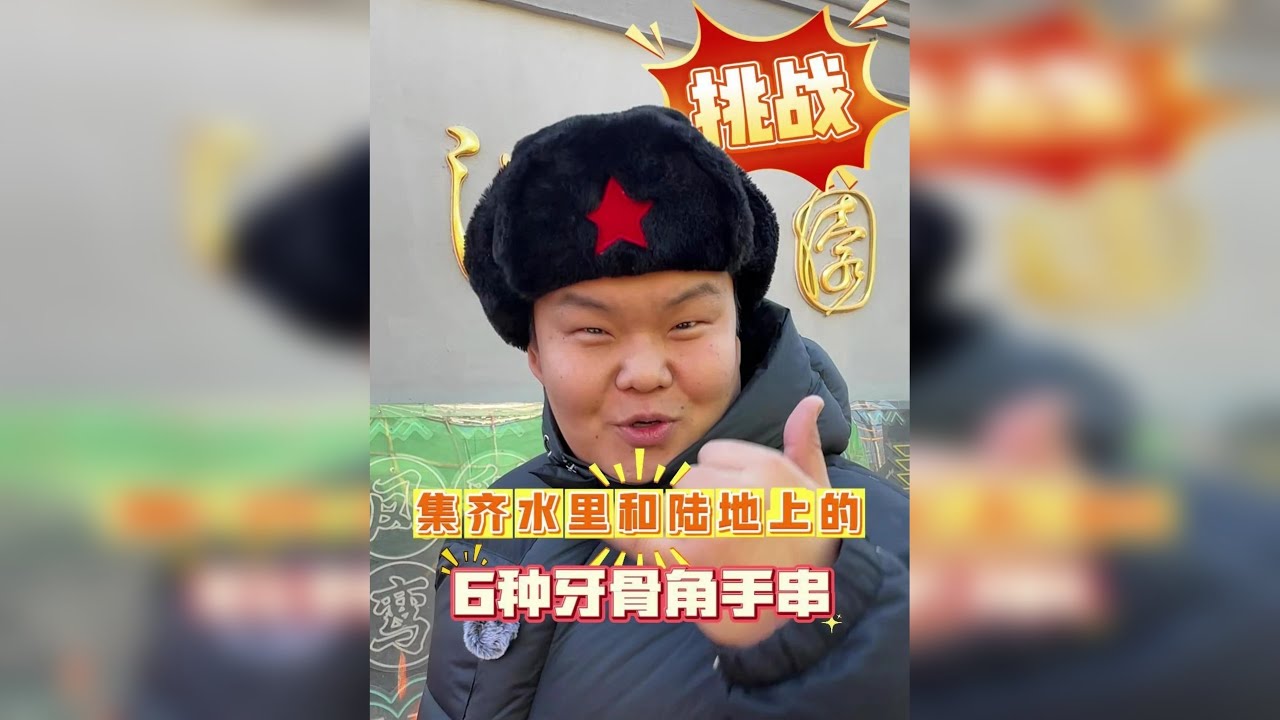 海洋陆地大PK，究竟哪个更润更霸气?