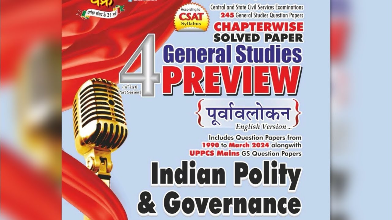 The President | Indian Polity and Governance | Ghatnachakra Preview | General Studies | UPSC, PCS