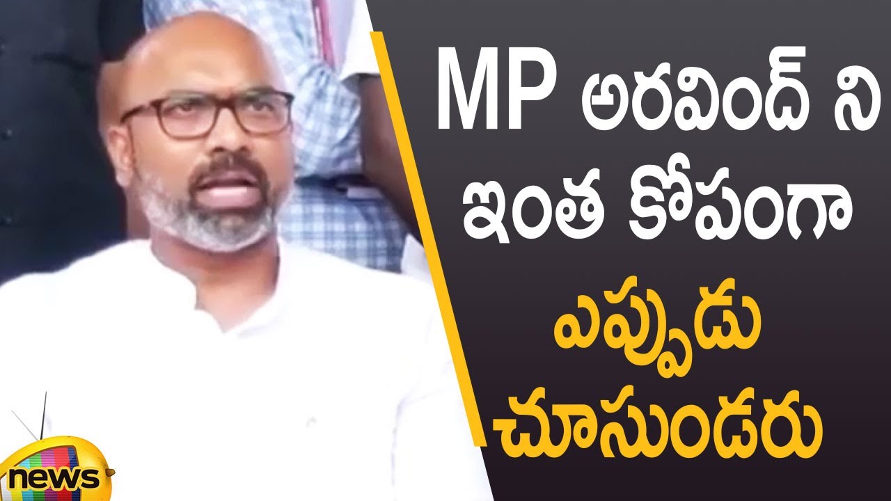 BJP MP Dharmapuri Arvind Serious Comments On TS Police | Telangana Latest News | Mango News