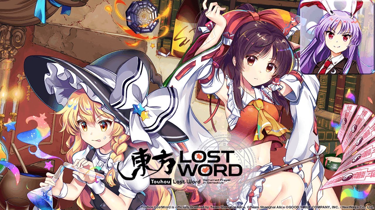 The Twisted Hallway and the Moon Madness (IN Reisen) - Touhou Lost Word Music Extended