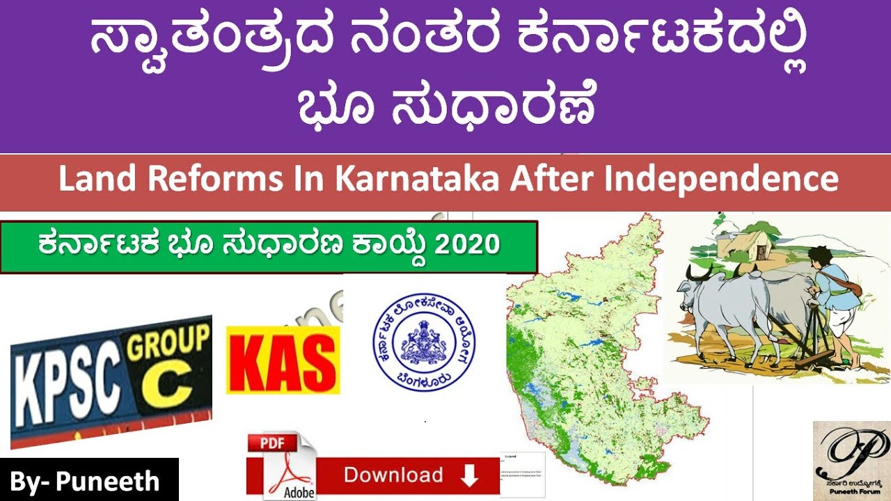 Land Reforms In Karnataka After Independence(1947-2020) | Group C/KAS/KPSC | land reform act 2020 |