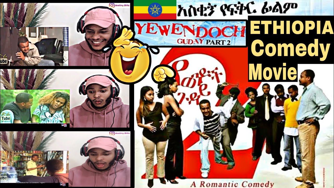 🇳🇬React | Yewendoch Guday 2 ( 3rd Reaction ) (የወንዶች ጉዳይ 2) Ethiopian Romantic Comedy Film