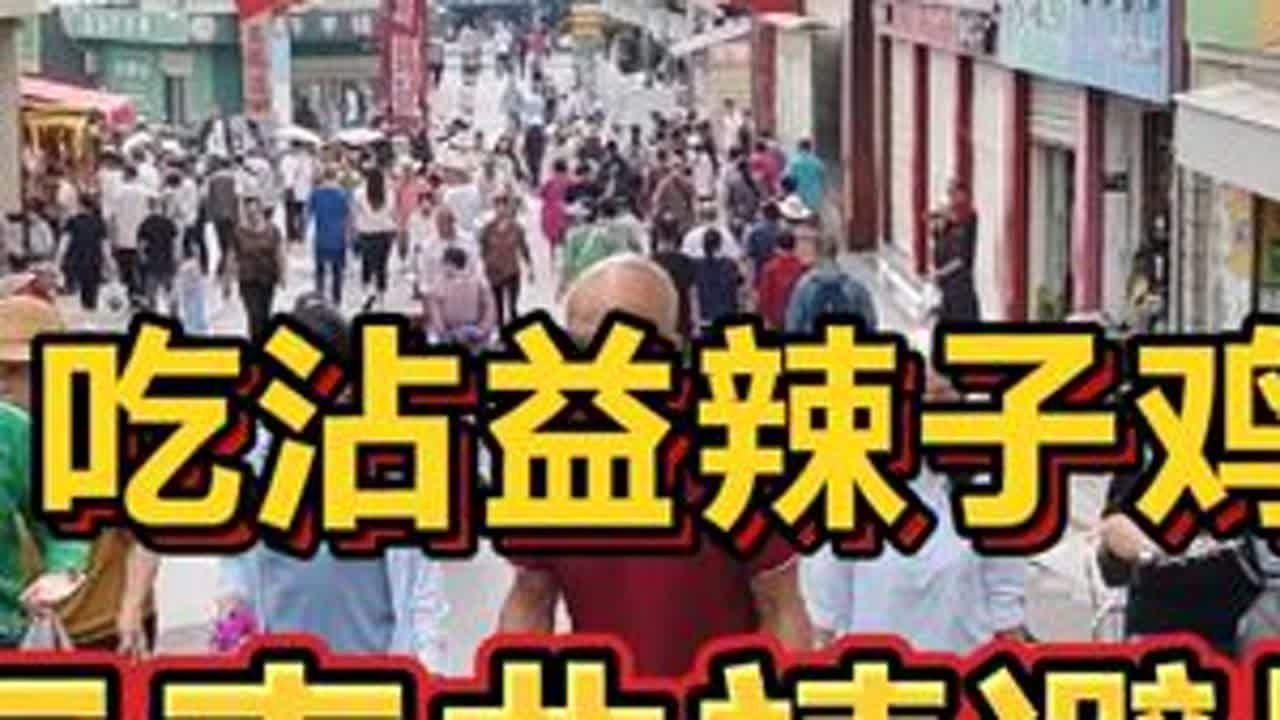 云南适合重庆人避暑的城市是曲靖？逛了它的菜市场，我有了答案！ #曲靖避暑 #农贸市场 #菜场 #菜市 #曲靖避暑大军
