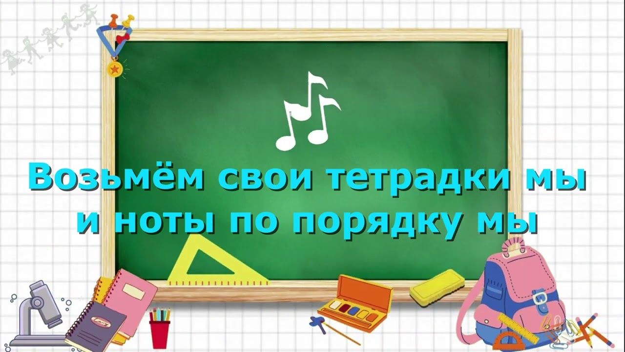 &laquo;Чтоб выучиться пению&raquo;