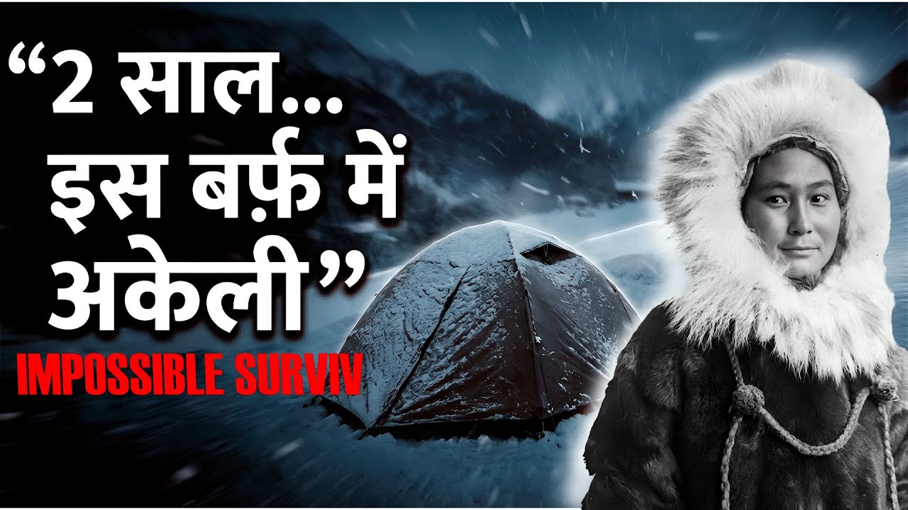 Impossible Surviv In Wrangel Island | Greatest Story Of Ada Blackjack | YTLAVISH7