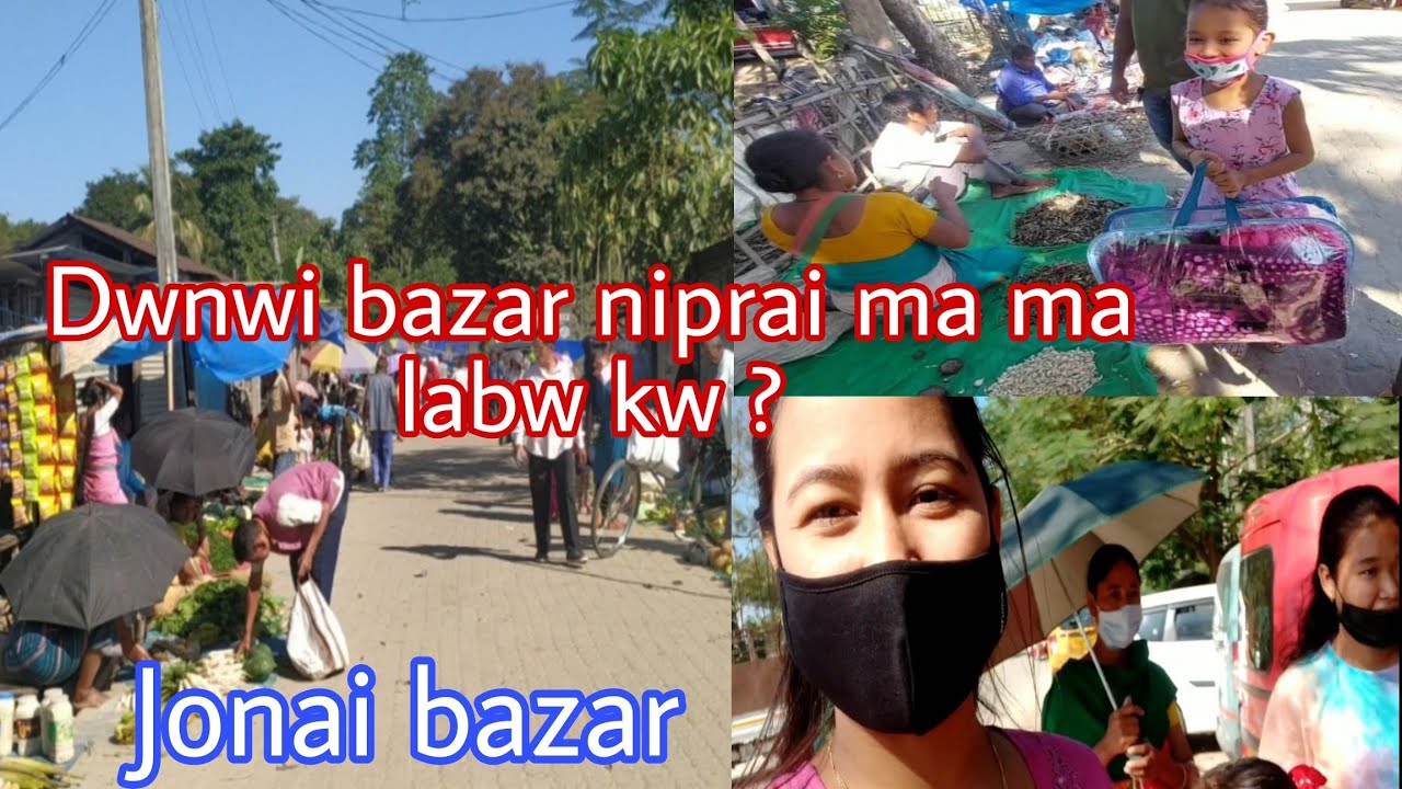 Jonai bazar ao ase beraibai || #JBvlogs || Sunday market jonai