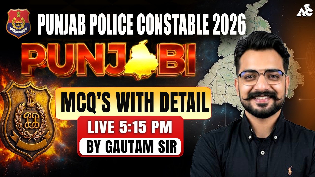 Punjab Police Constable 2026 | Punjabi MCQs with Details | By Gautam Sir