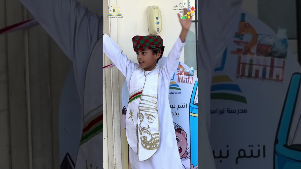 #اكسبلور