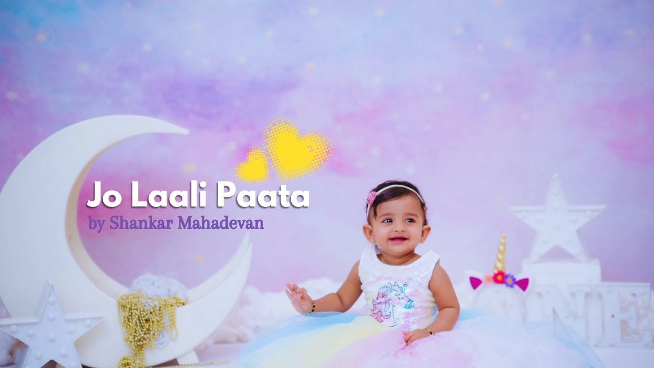 Jo Laali Sreeishta song | Shankar Mahadevan | V Narsimha Reddy | Dil Raju | Sri Veena Paani