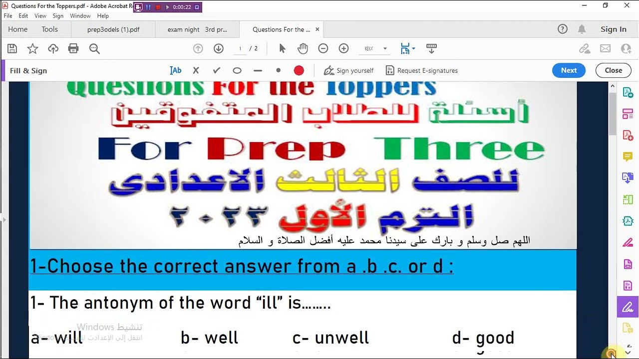 #مسابقة أوائل الطلبة     Toppers_لغة E -للصف الثالث الاعدادى  Questions For the Toppers