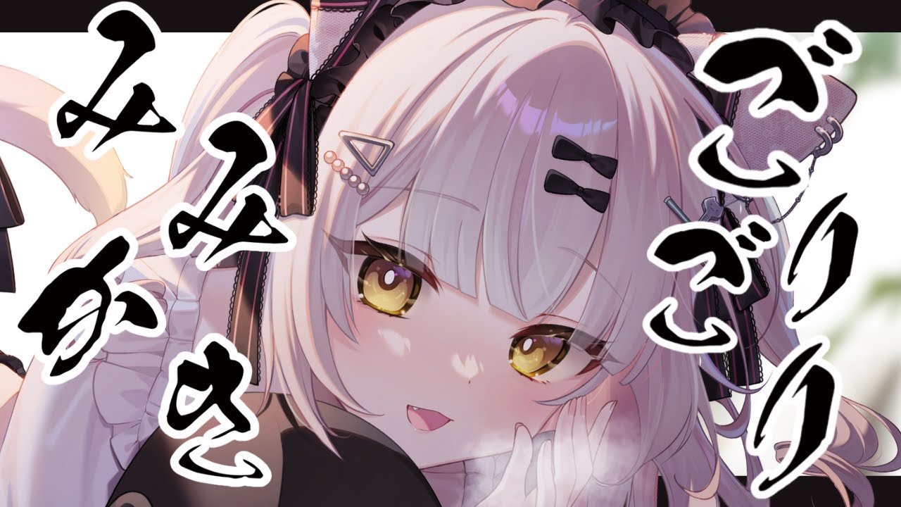 【ASMR】ごりごり耳垢ごっそり！無心でたっぷり耳かき♪　#耳かき　 #tascamasmr  #asmr #earcleaningasm