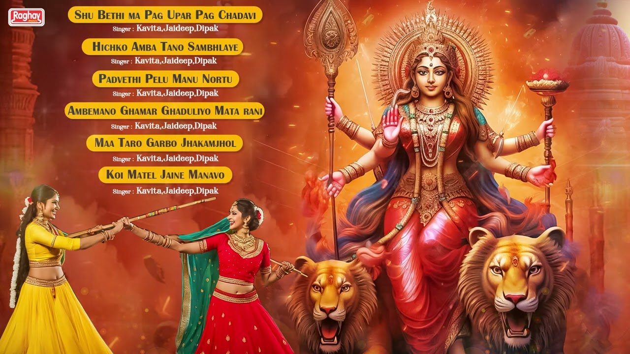 Nonstop Gujarati Garba Songs | Chaitra Navratri | Kavita Das | Dipak