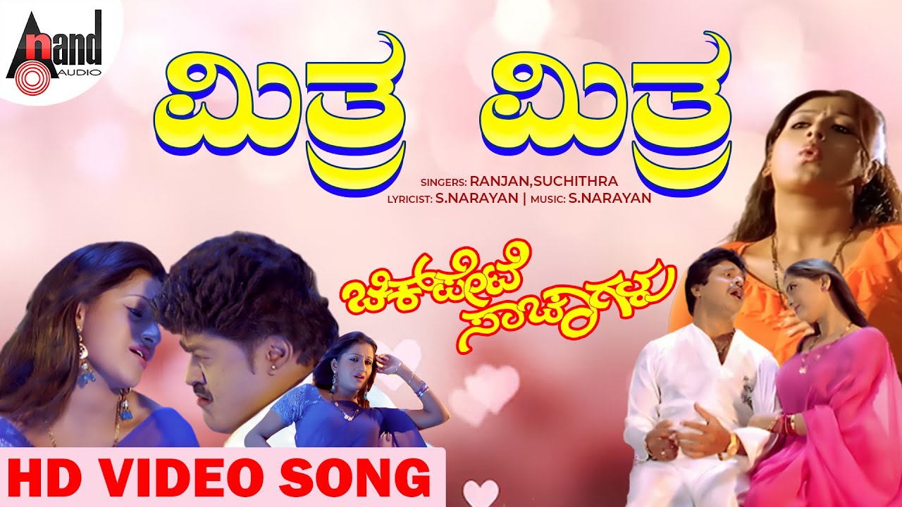 Mithra Mithra | HD Video Song | Jaggesh | S.Naraya | Ashwini Gowda | Madhuri | Chikpete Sachagalu