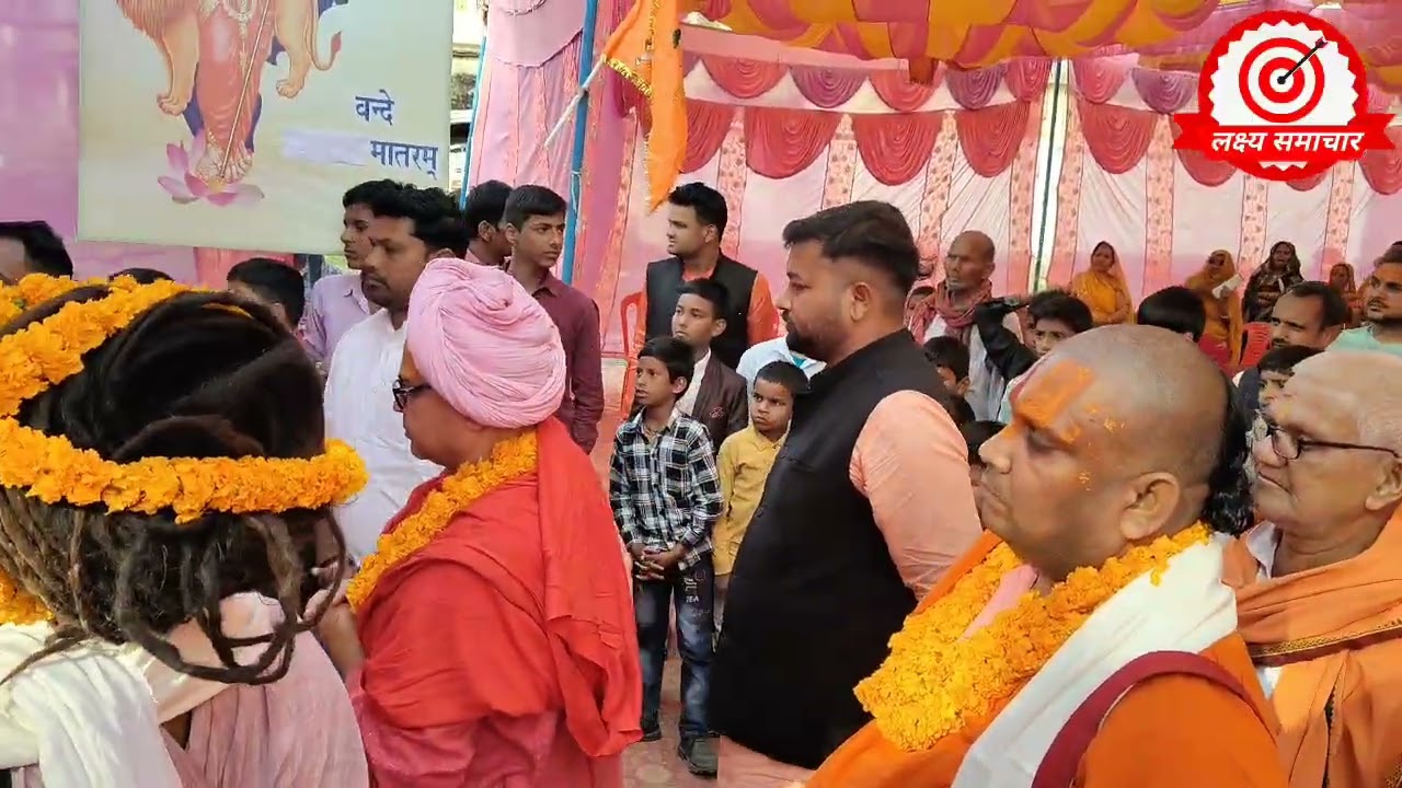 #सीवान#रघुनाथपुर#विराट#हिन्दू सम्मेलन आयोजित किया,भारीसंख्या में साधु संत महिला पुरुष युवा उपस्थित। 