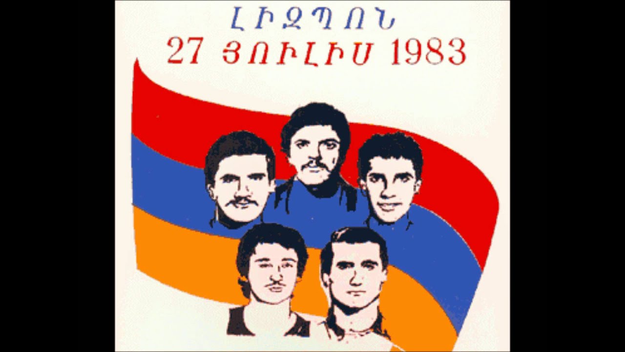 Darorinag mart araradz , Karnig Sarkissian.wmv