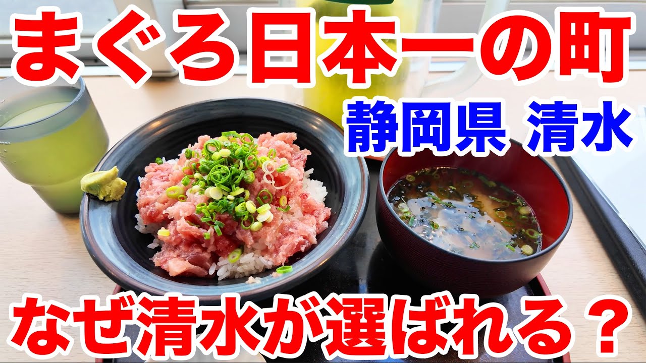 日本最強の漁港は、なぜここにあるのか？