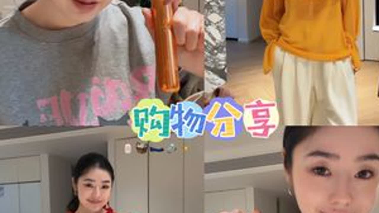 1月购物🛍️新的一年 新的漂亮好东西🎀#购物分享 #电子榨菜