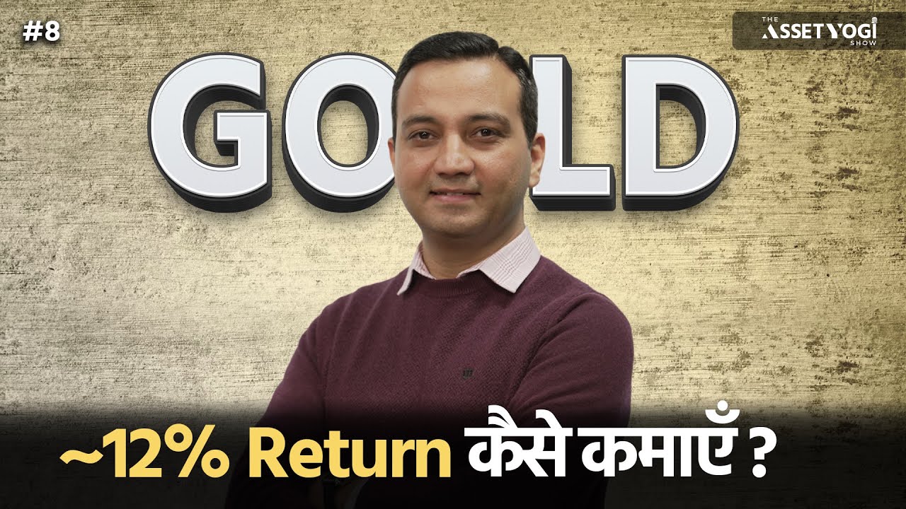 SGB (Sovereign Gold Bond) Scheme vs Other Gold Investments - How to invest in Gold in 2024?