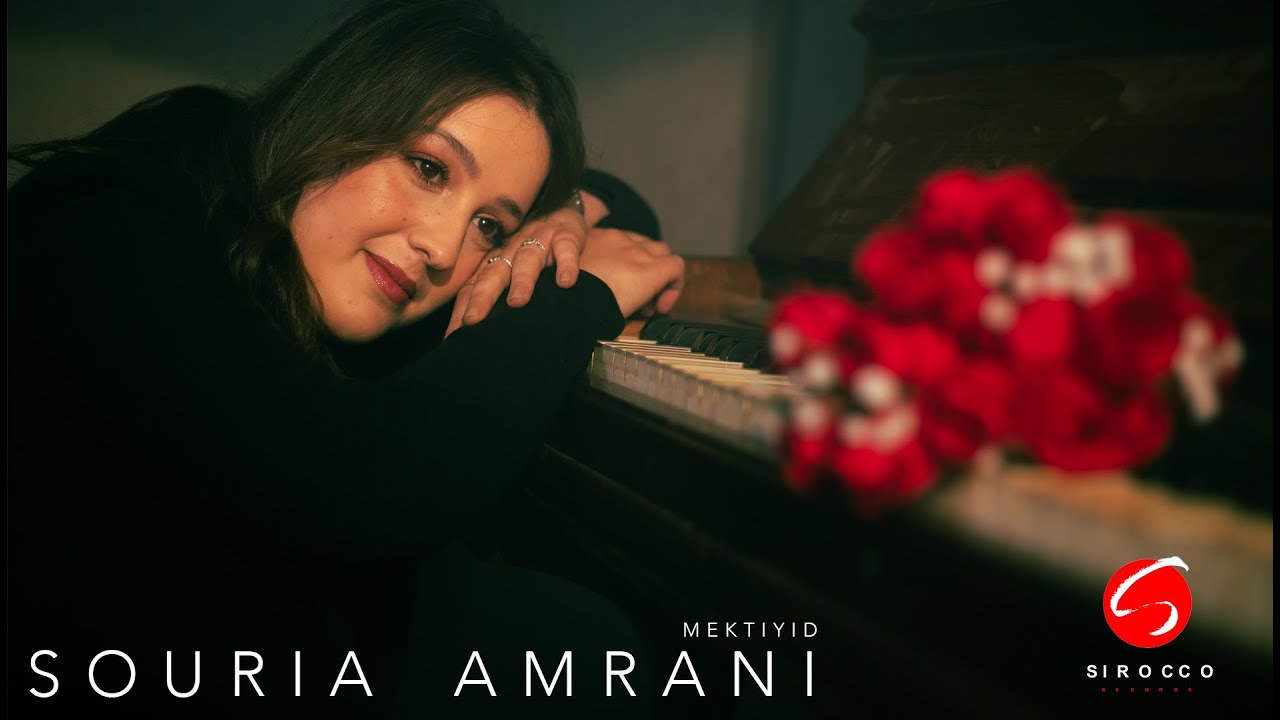 Souria Amrani 