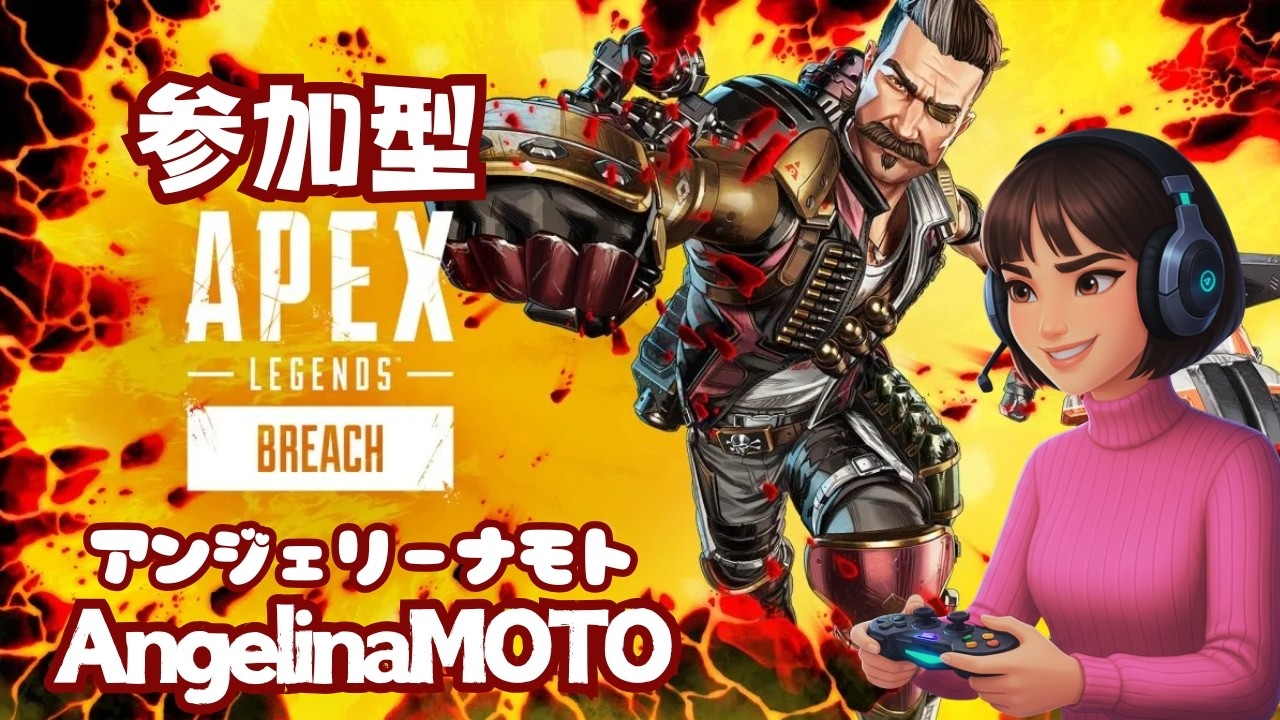 647  /【 APEX参加型 】楽しんでいれば優勝さ✨　 #apex