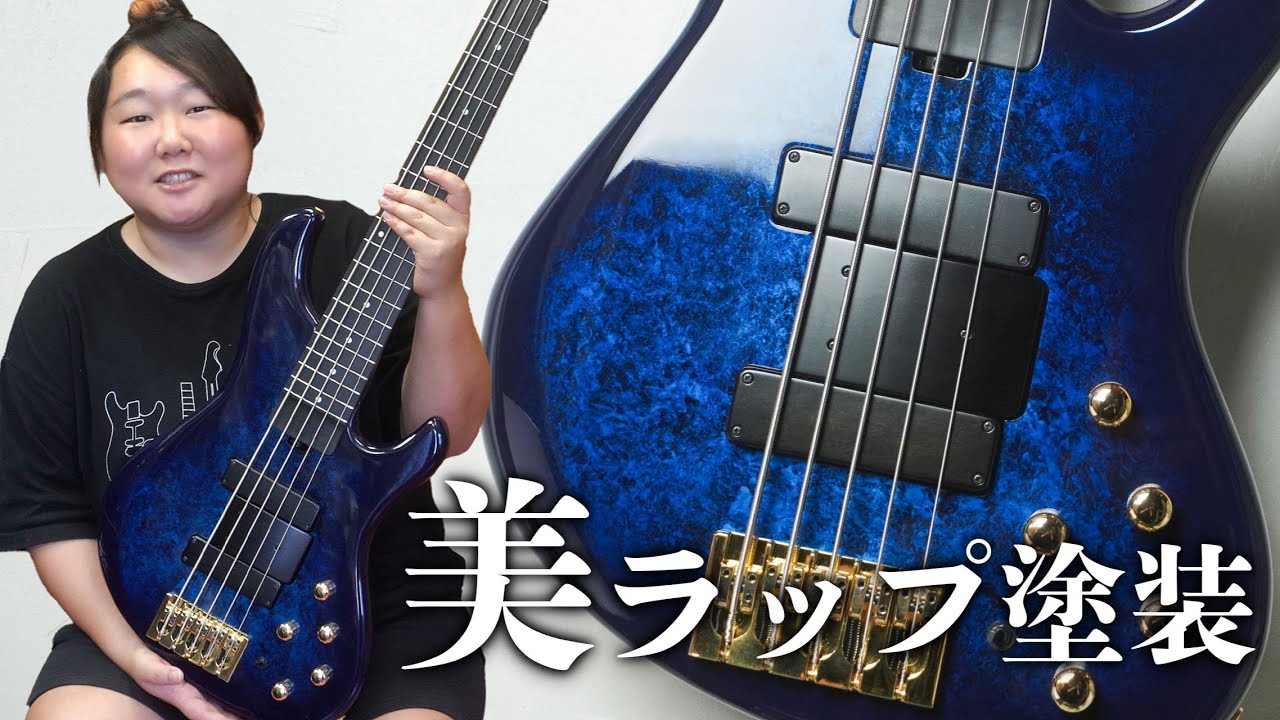 Sagoベース × ジャズベースタイプをミックスしたTRIFOLIUMとは?! 発光するようなラップ塗装が美しい...
