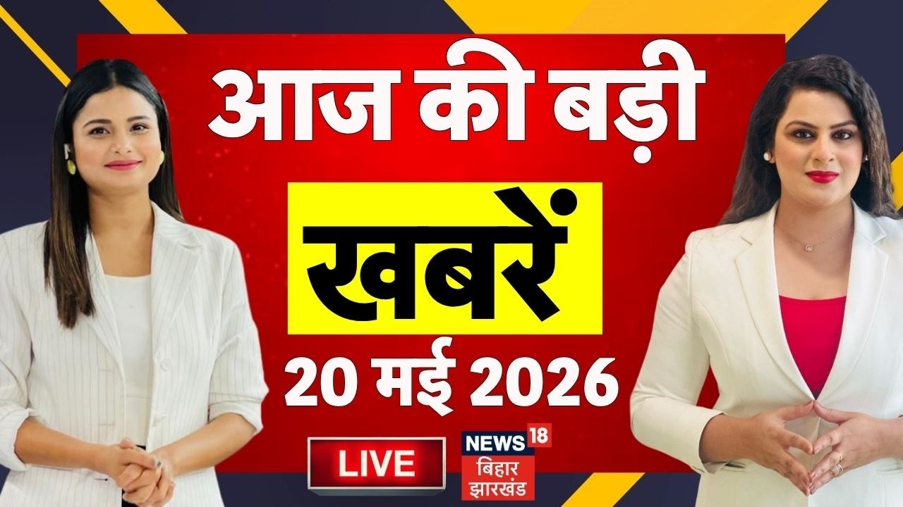 Aaj Ki Taaja Khabar LIVE: आज की बड़ी खबरें| Rahul Gandhi on PM Modi | TRE4 Protest Update| Bihar News