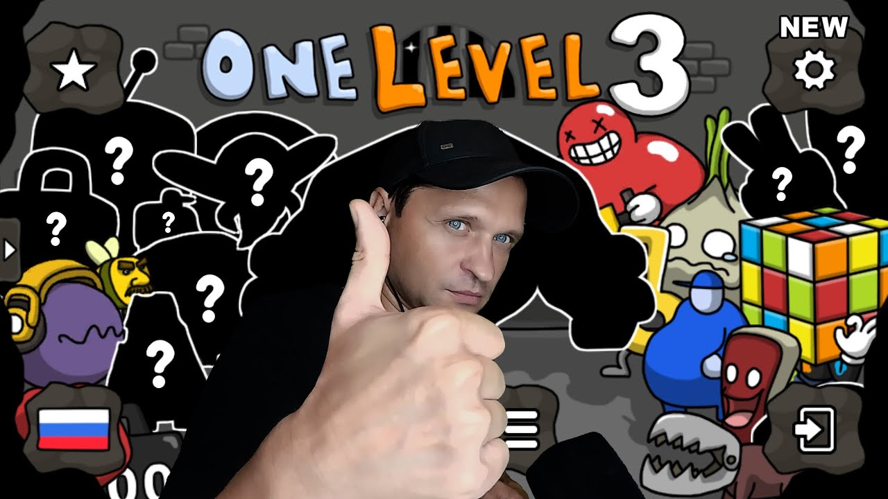 Лук может заплакать сам от себя - One Level: Побег из тюрьмы 3 #3