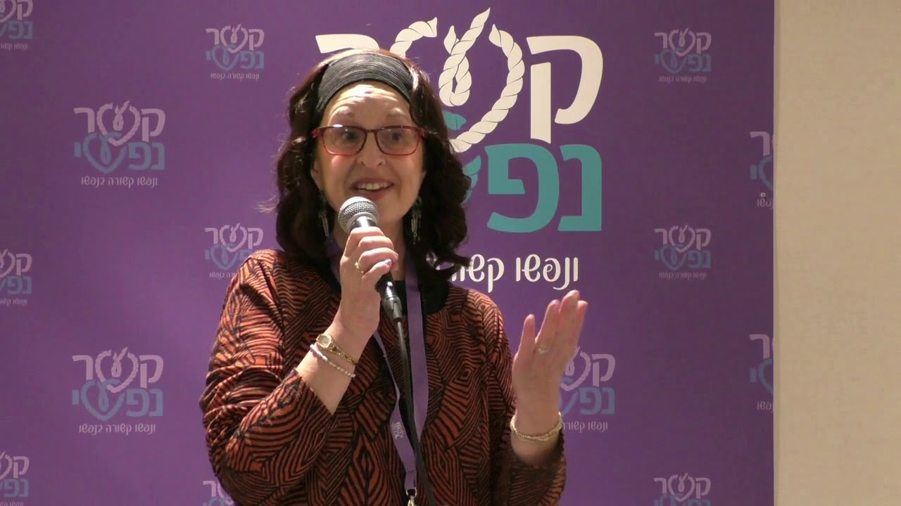 Mrs Batya Ruddell - My Journey Toward Healing Compassion and Understanding