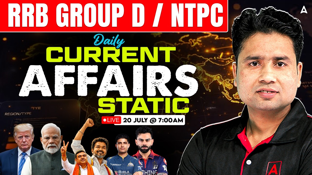 Current Affairs Today | 20 July 2026 Current Affairs for RRB Group D/NTPC | Current Affair Pawan Sir
