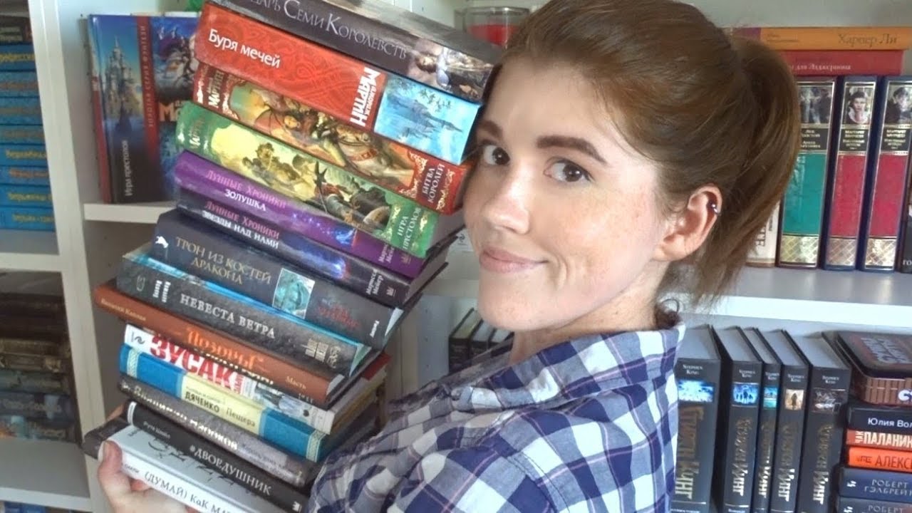 КНИЖНЫЕ ПОКУПКИ август'17| Аня, будь благоразумна!😵📚
