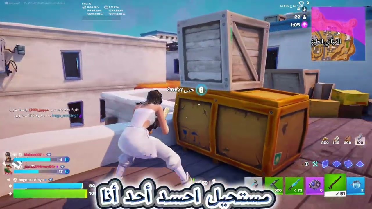 جلد ريلود رانك 🔥