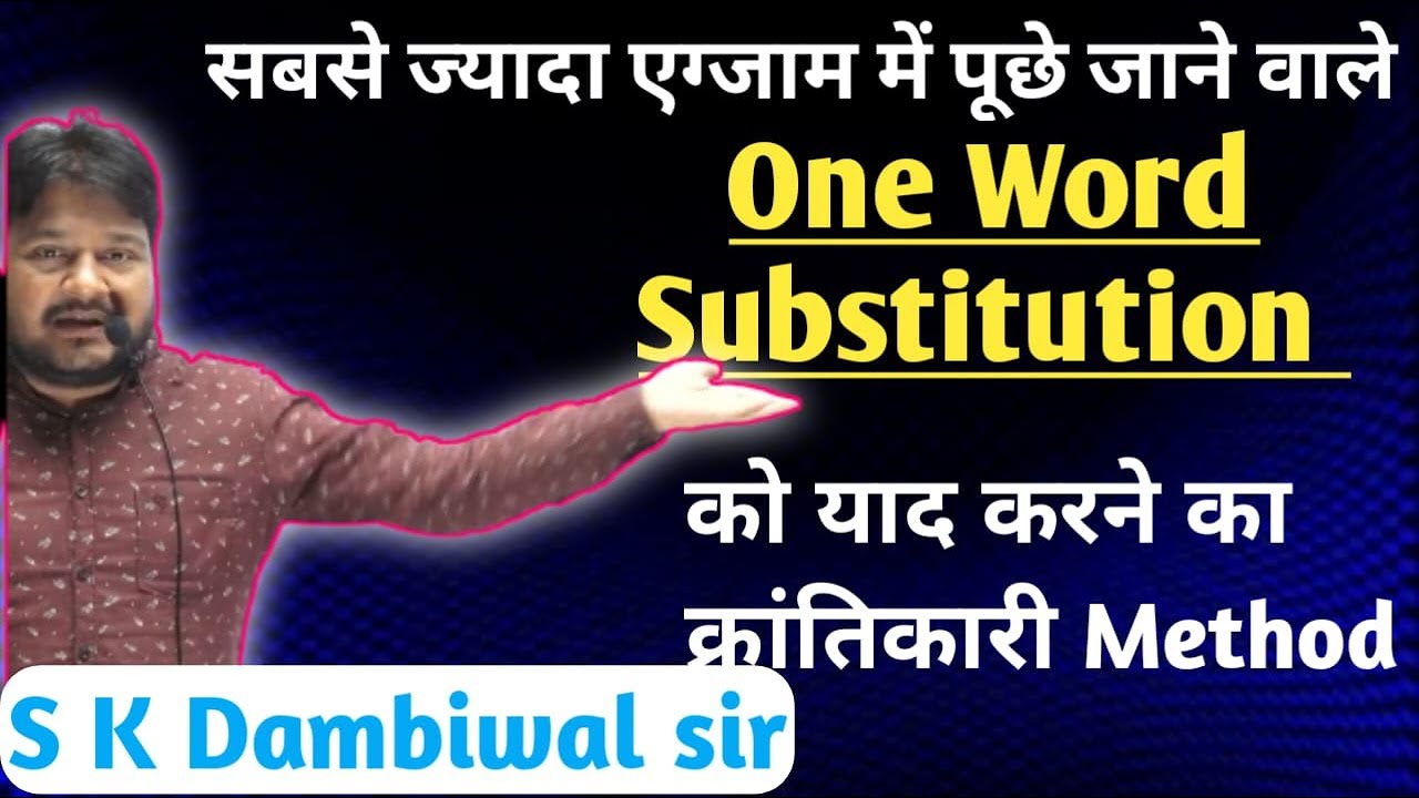 SSC English 500+ One Word Substitution || Asked in CGL CHSL MTS Previous year by SK Dambiwal Sir