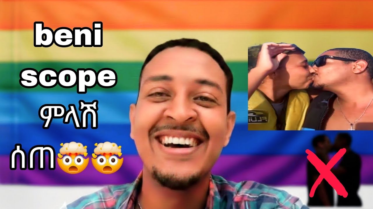 Beniscope ምላሽ ሰጠ