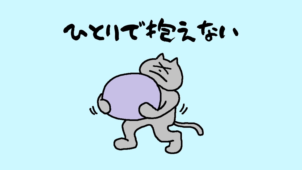 「メンタルが弱い」と悩む人に知ってほしいマインドセット