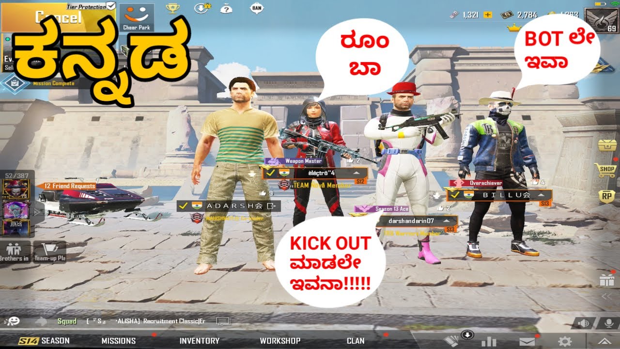 Kannada Gamer | They Challanged 1v3 TDM | PUBG KANNADA | PUBG MOBILE