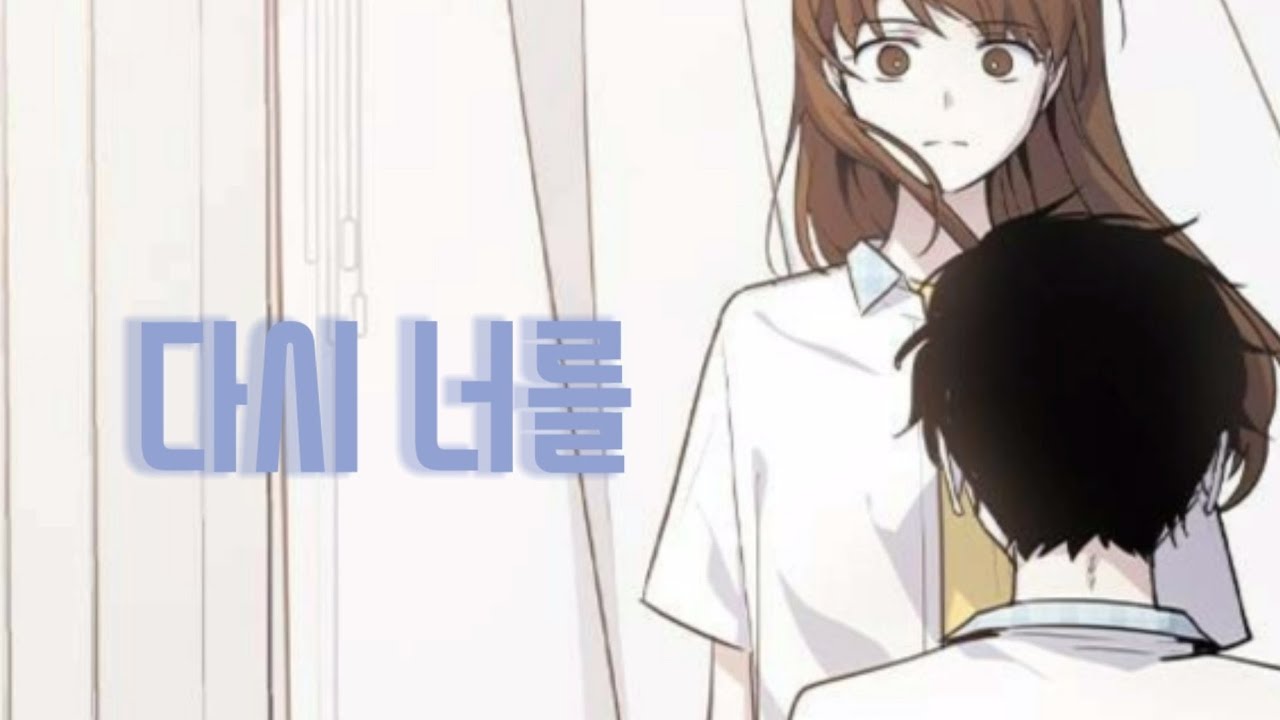 일진이사나워 