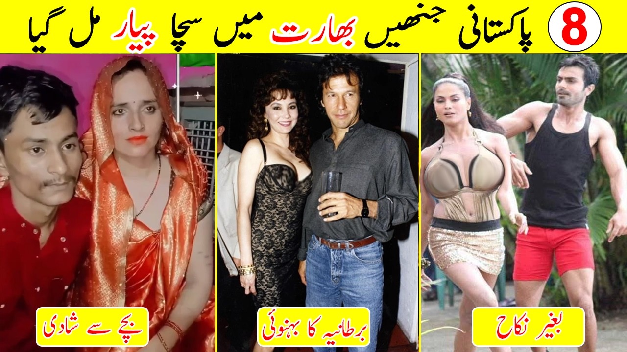 8 Pakistanis who found True LOVE in India | @TalkShawkYT