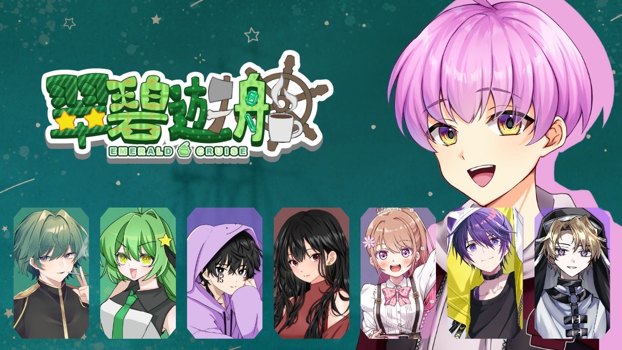 🔴【Dread Hunger/#翠碧遊船】お腹鳴るかも【2026/02/19】