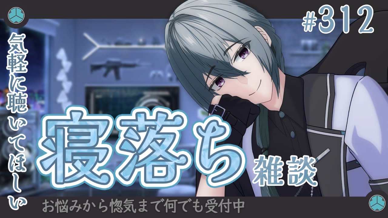 【雑談】うつ伏せに寝てたからか背中が痛いです【作業用】