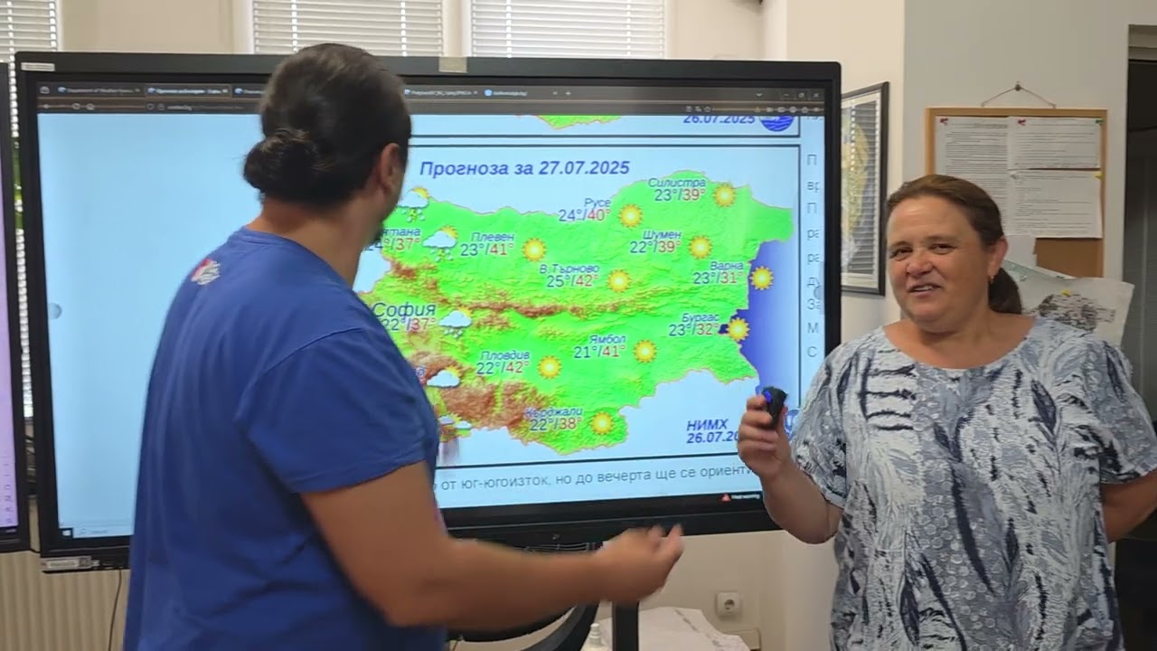 🔥🔥🔥 Метеорологичният бюлетин на НИМХ на 26 юли 2025 (в троен състав)
